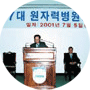 2000~1996년도 이미지