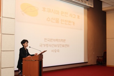 131021 `후쿠시마 사고 후 수산물 안전한가` 전직원 대상 특강 개최