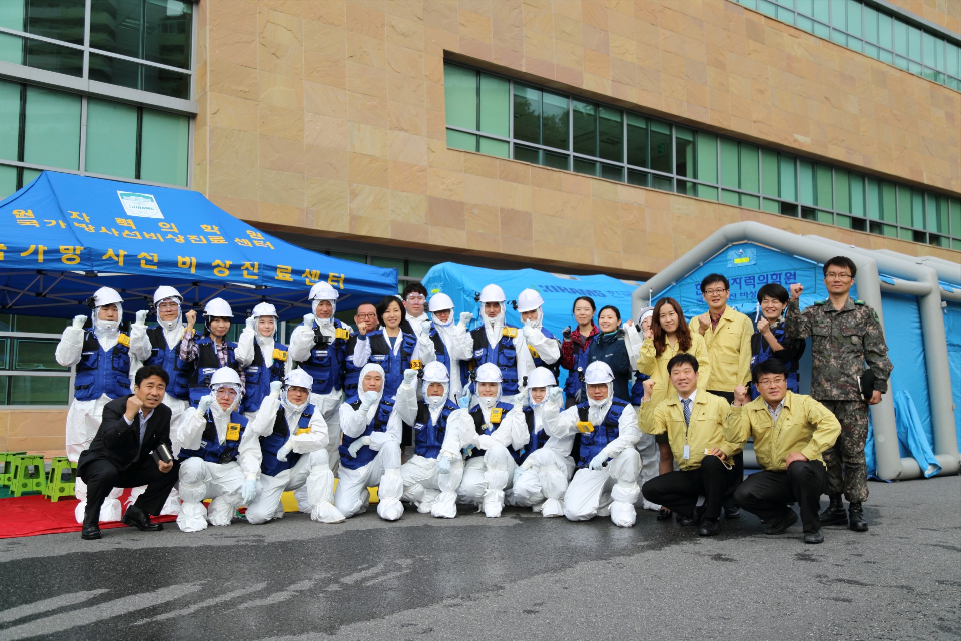 141022 재난대응 안전한국훈련 실시