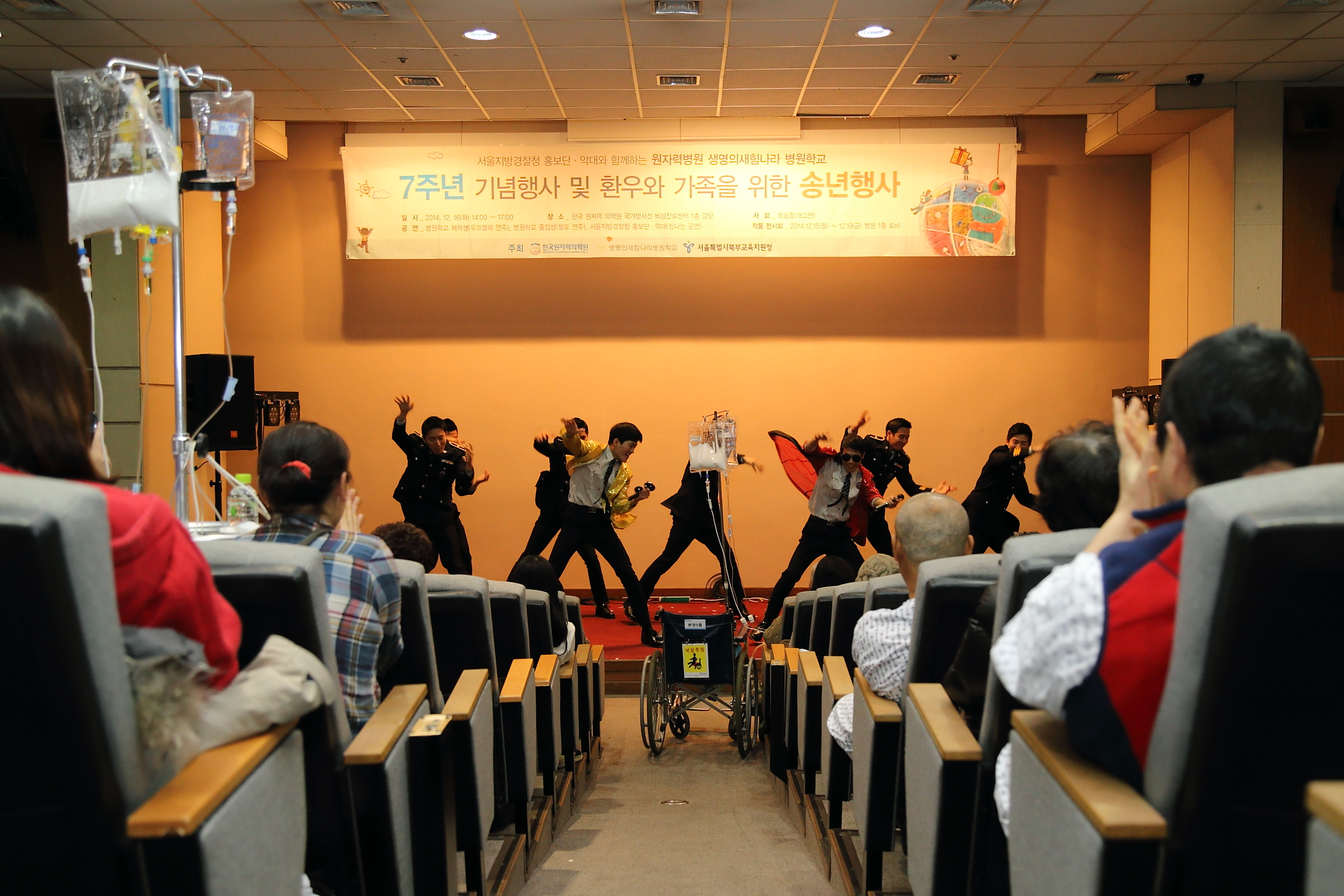 141216 소아청소년암 환우와 가족 송년행사