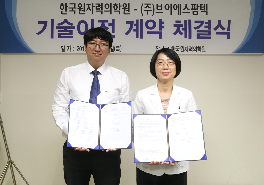 (우측)김미숙 한국원자력의학원장/ (좌측)박신영 ㈜브이에스팜텍 대표이사
