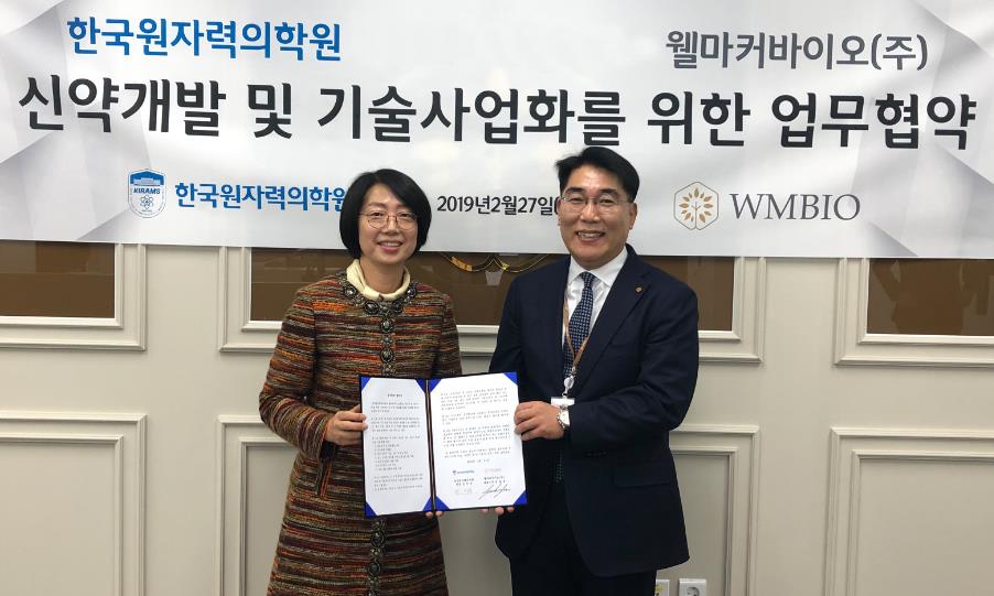 웰마커바이오(주) 본사에서 개최된 MOU 체결식(19.2.27) 좌측 김미숙(한국원자력의학원 원장)/ 우측 진동훈(웰마커바이오(주) 대표)