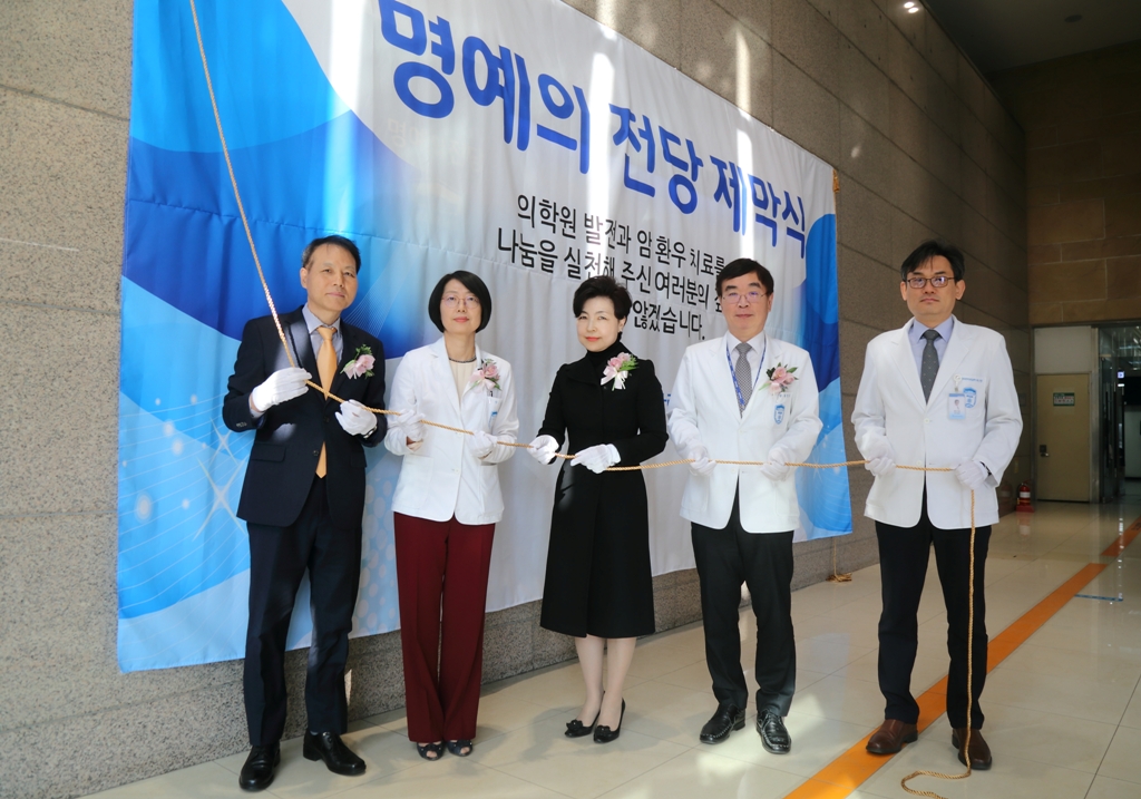 기부자 명예의 전당 제막식  좌측부터 한국원자력협력재단 사무총장 양이석, 한국원자력의학원장 김미숙, 기부단체 주심회 회장
