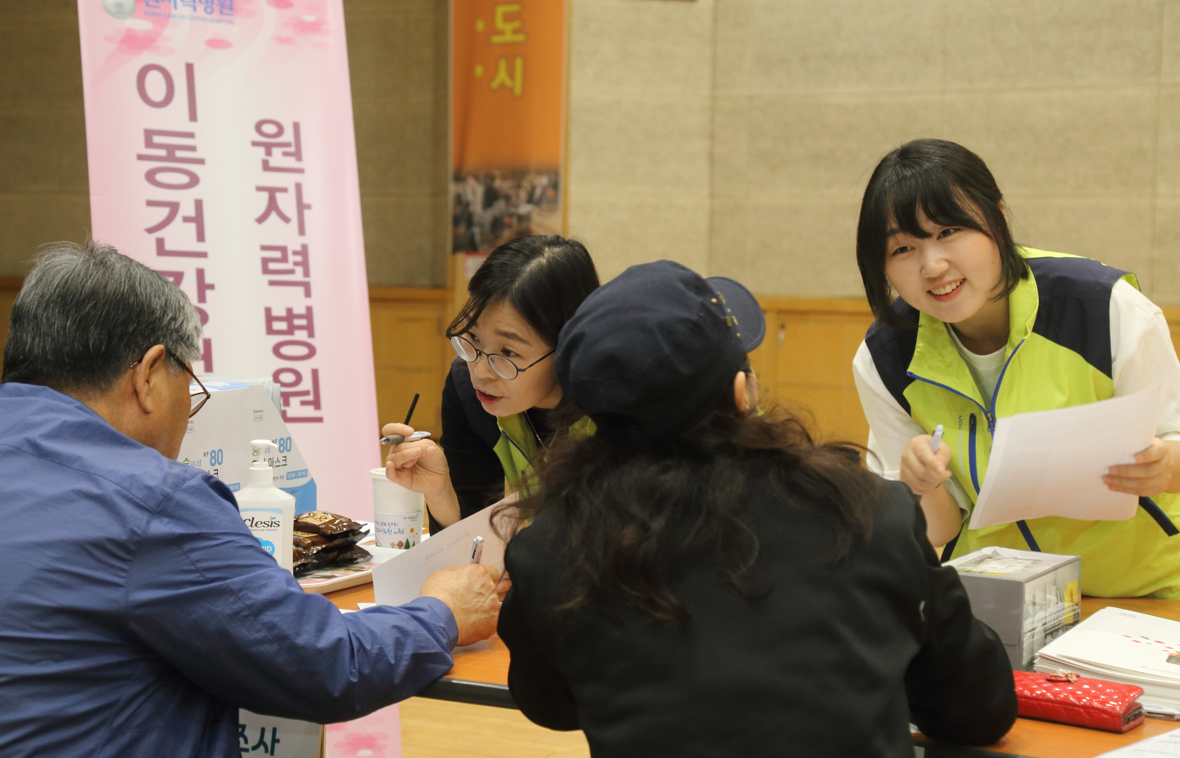 노원교육복지재단과 함께하는 무료이동건강검진