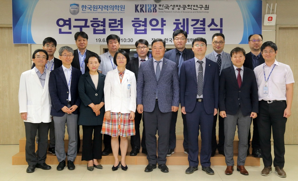 한국원자력의학원에서 개최된 MOU 체결식(‘19.6.26) 앞줄 왼쪽 네 번째부터 김미숙(한국원자력의학원장), 김장성(한국생명공학연구원장)