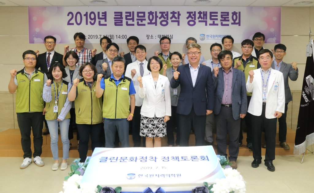 (앞줄 왼쪽 네번째부터) 강창곤 노조지부장, 김미숙 의학원장, 장백건 감사